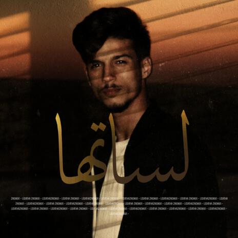 lesatha -لساتها | Boomplay Music