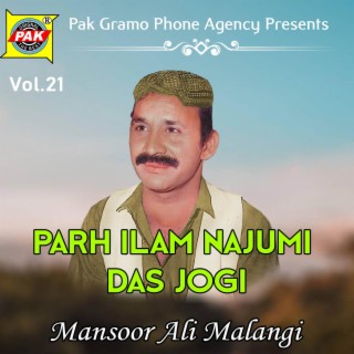 Parh Ilam Najumi Das Jogi