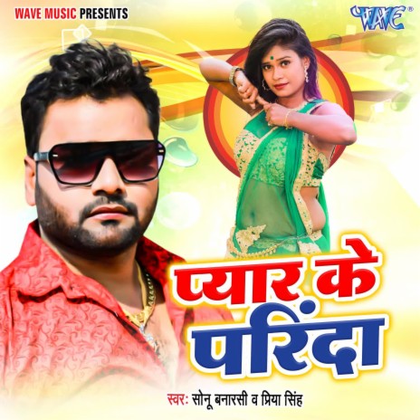 Pyar Ke Parinda ft. Priya Singh | Boomplay Music