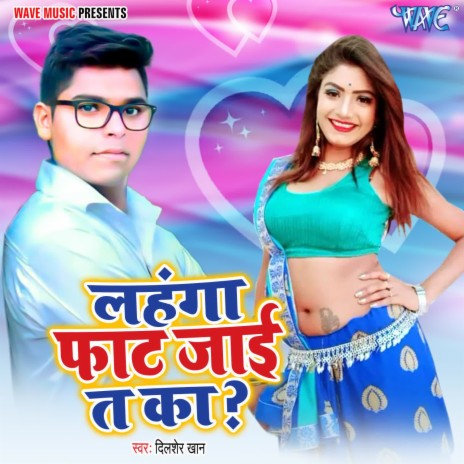 Lahanga Faat Jai Ta Ka | Boomplay Music