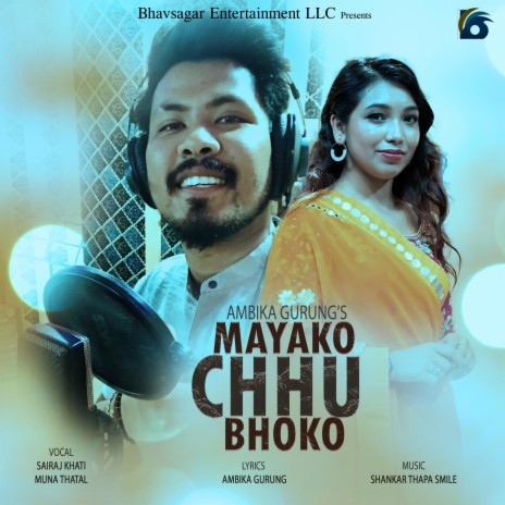 Mayako Chhu Bhoko