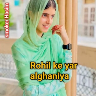 Rohil Ke Yar Alghaniya