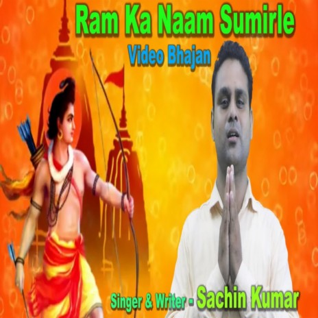 Raam Ka Naam Sumirle | Boomplay Music