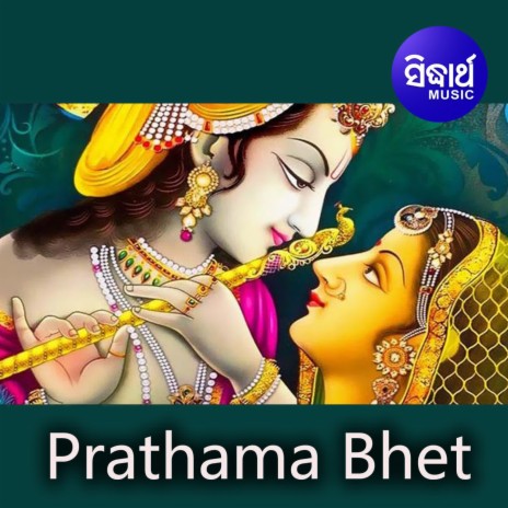 Prathama Bhet 2 | Boomplay Music