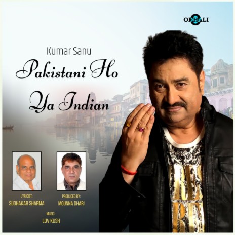 Pakistani Ho Ya Indian | Boomplay Music