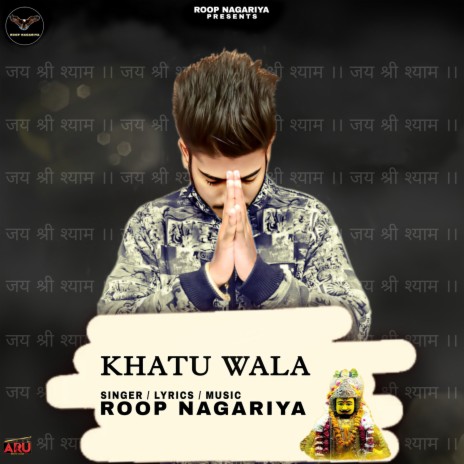 Khatu Wala | Boomplay Music