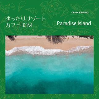 ゆったりリゾートカフェbgm - Paradise Island