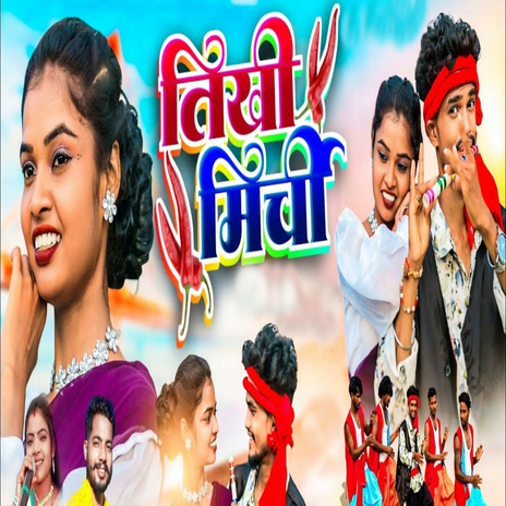 Tikhi Mirchi | Boomplay Music