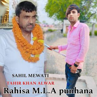 Rahisa M.L.A punhana