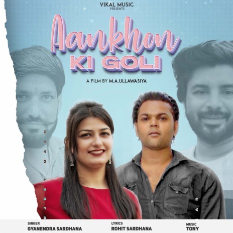 Aankhon ki Goli ft. Gyanendera Sardhana | Boomplay Music