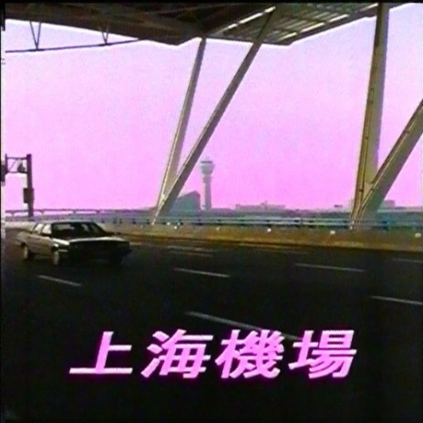 2004_Kyoto.PNG