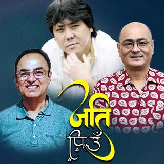 Jati Piu || Thupden Bhutia || Shakti Ballv || Keshav Bhattarai