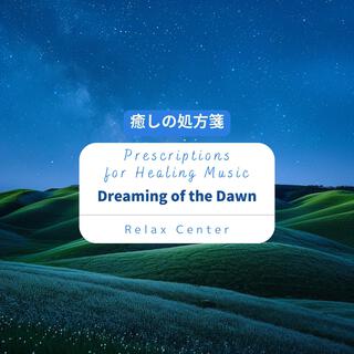 癒しの処方箋: Prescriptions for Healing Music - Dreaming of the Dawn