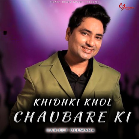 Khidki Khol Chaubare Ki | Boomplay Music