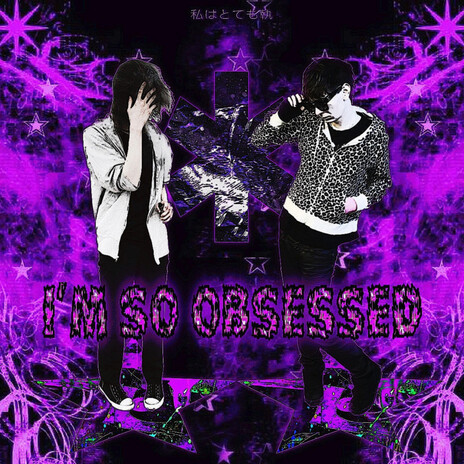 i'm so obsessed :/ ft. kanjiru | Boomplay Music