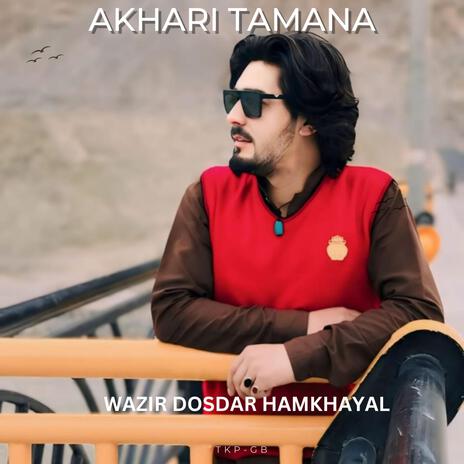 Akhari Tamana (Balti Song) ft. Wazir Dosdar Hamkhayal