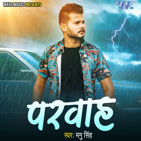 Parwah | Boomplay Music