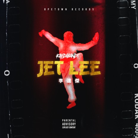 JET LEE ft. UCE LEE | Boomplay Music