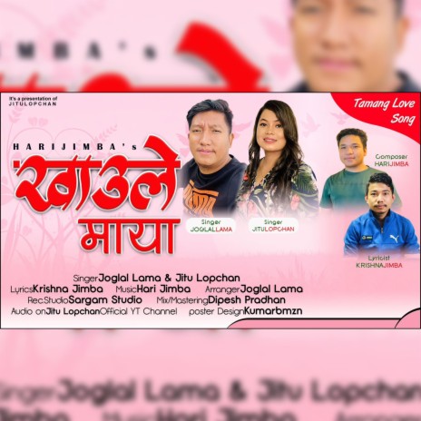 Khaule Maya ft. Joglal Lama & Jitu Lopchan | Boomplay Music
