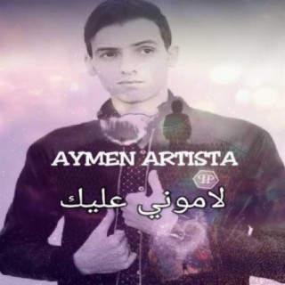 Aymen Artista