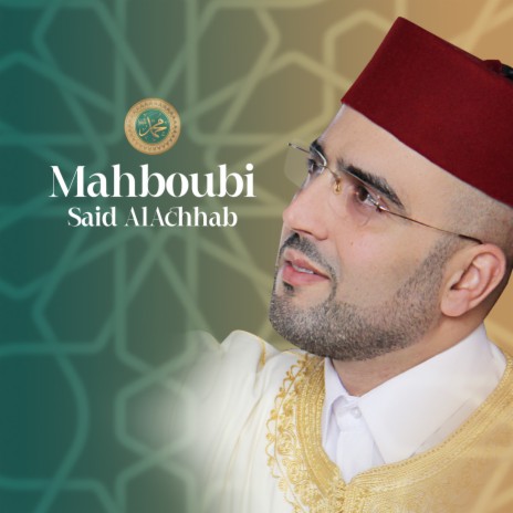 Al bachir al nadir | Boomplay Music