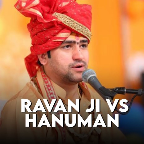 Ravan ji VS Hanuman