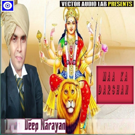 Maa Ka Darshan | Boomplay Music