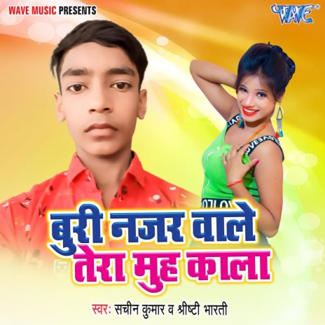 Buri Najarwale Tera Muh Kala ft. Shristhi Bharti | Boomplay Music