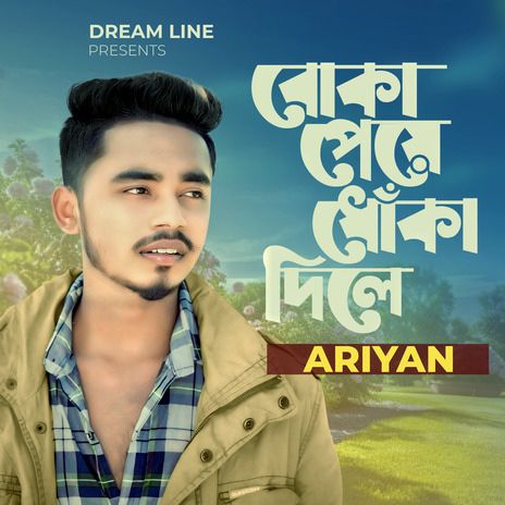 Boka Peye Dhoka Dile ft. Ariyan | Boomplay Music