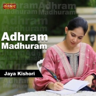 Adhram Madhuram