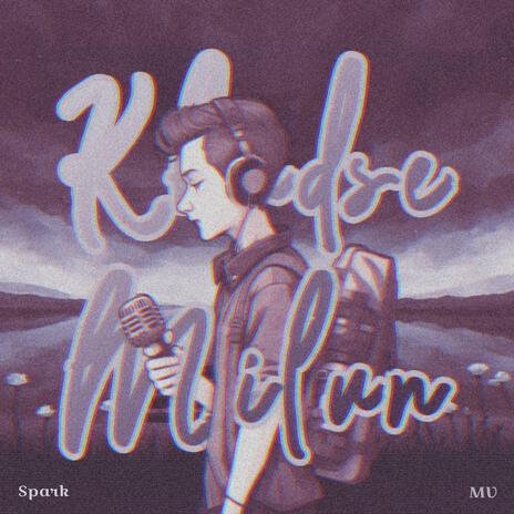 Khudse Milun ft. Spark | Boomplay Music