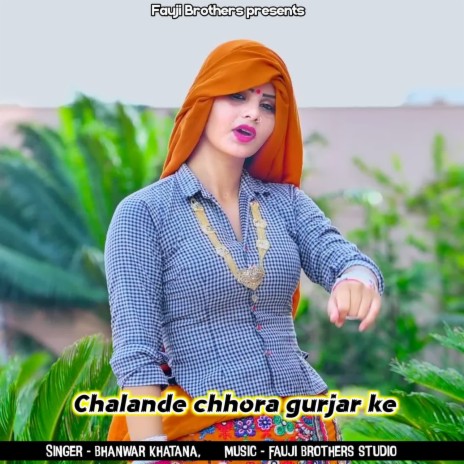 Chalande Chhora Gurjar Ke