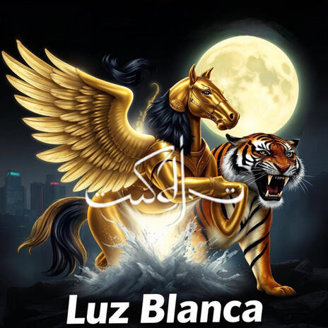 Luz Blanca | Boomplay Music