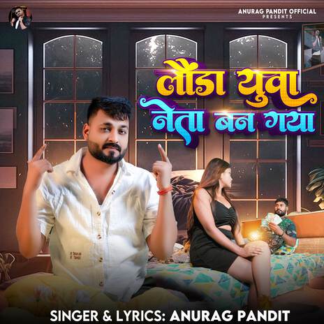 Launda Yuva Neta Ban Gaya | Boomplay Music