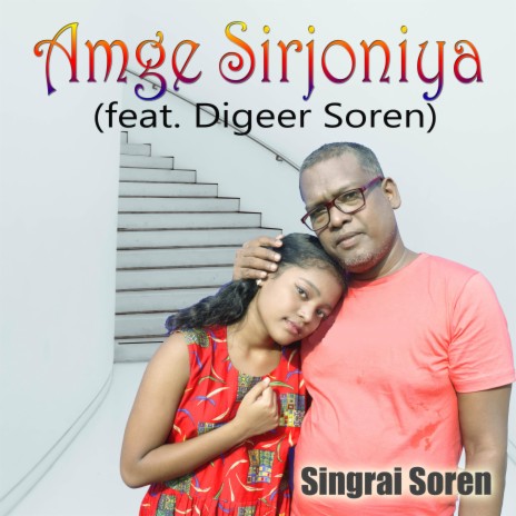 Amge Sirjoniya ft. Digeer Soren | Boomplay Music