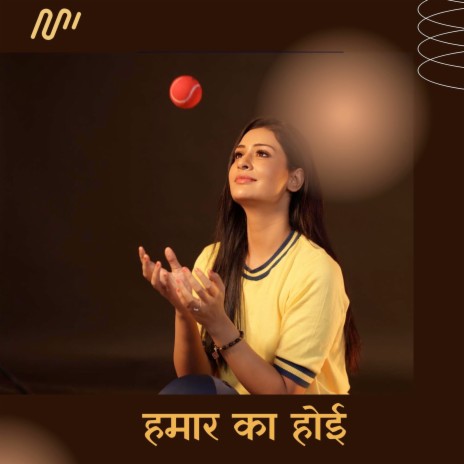 Hamar Ka Hoi | Boomplay Music