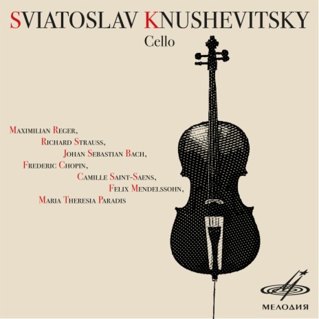 Соната для виолончели и фортепиано, соч. 6: III. Finale - Allegro vivo ft. Святослав Кнушевицкий