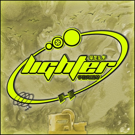 Lighter ft. Yelf | Boomplay Music