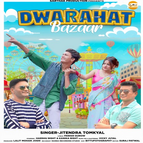 Dwarahaat Bazar (Uttarakhandi) | Boomplay Music