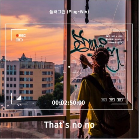 That's no no | Boomplay Music