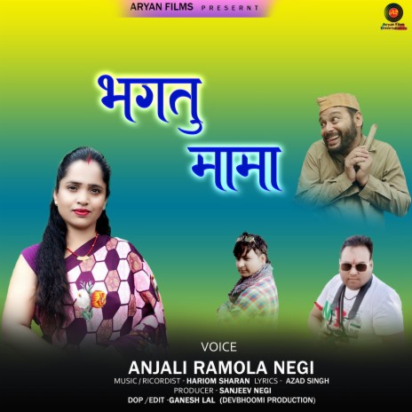 Bhagtu Mama ft. Azad Singh | Boomplay Music