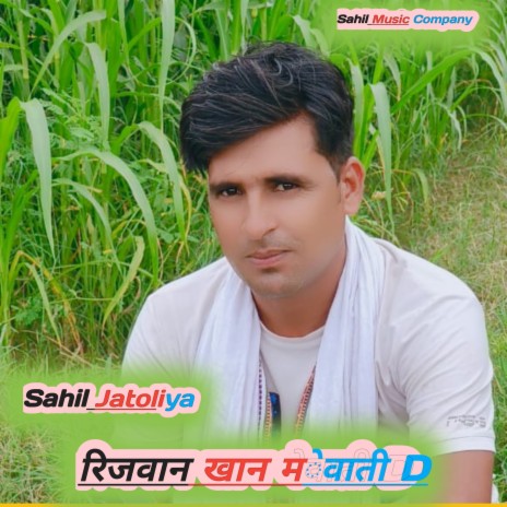 Rijwan Khan Mewati D | Boomplay Music