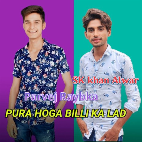 Pura Hoga Billi Ka Lad