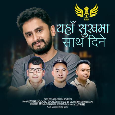 Yaha Sukhama ft. Pawan Khatiwada | Boomplay Music