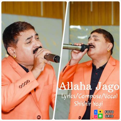 Allaha Jago | Boomplay Music