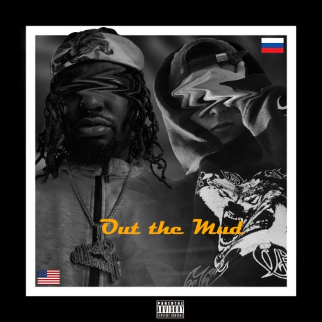 Out the Mud (Prod. By XSEN) ft. Brooklyn Rixches | Boomplay Music