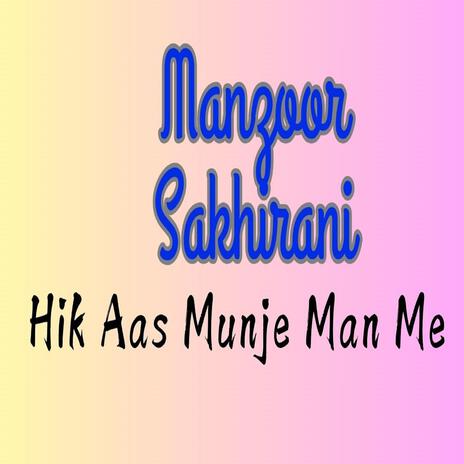 Hik Aas Munhinje Man Mein Nakam Roe Thi | Boomplay Music