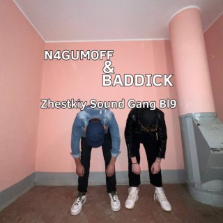 Zhestkiy Sound Gang Bl9