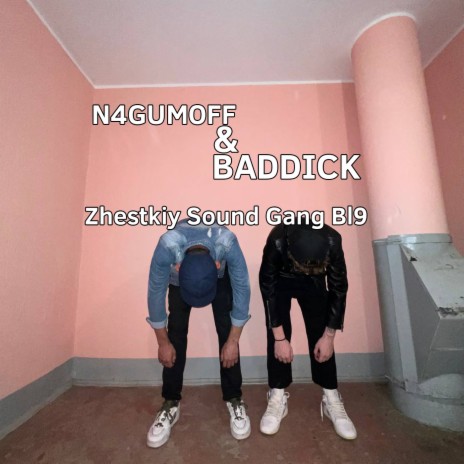 Zhestkiy Sound Gang Bl9 ft. BADDICK | Boomplay Music