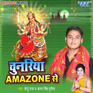 Chunariya Amazone Se